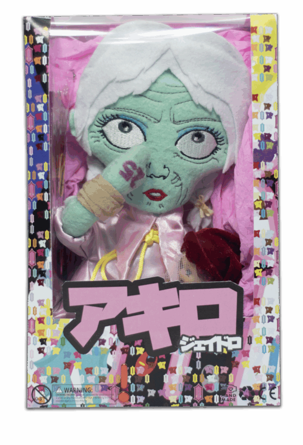 アキロ PLUSHIE